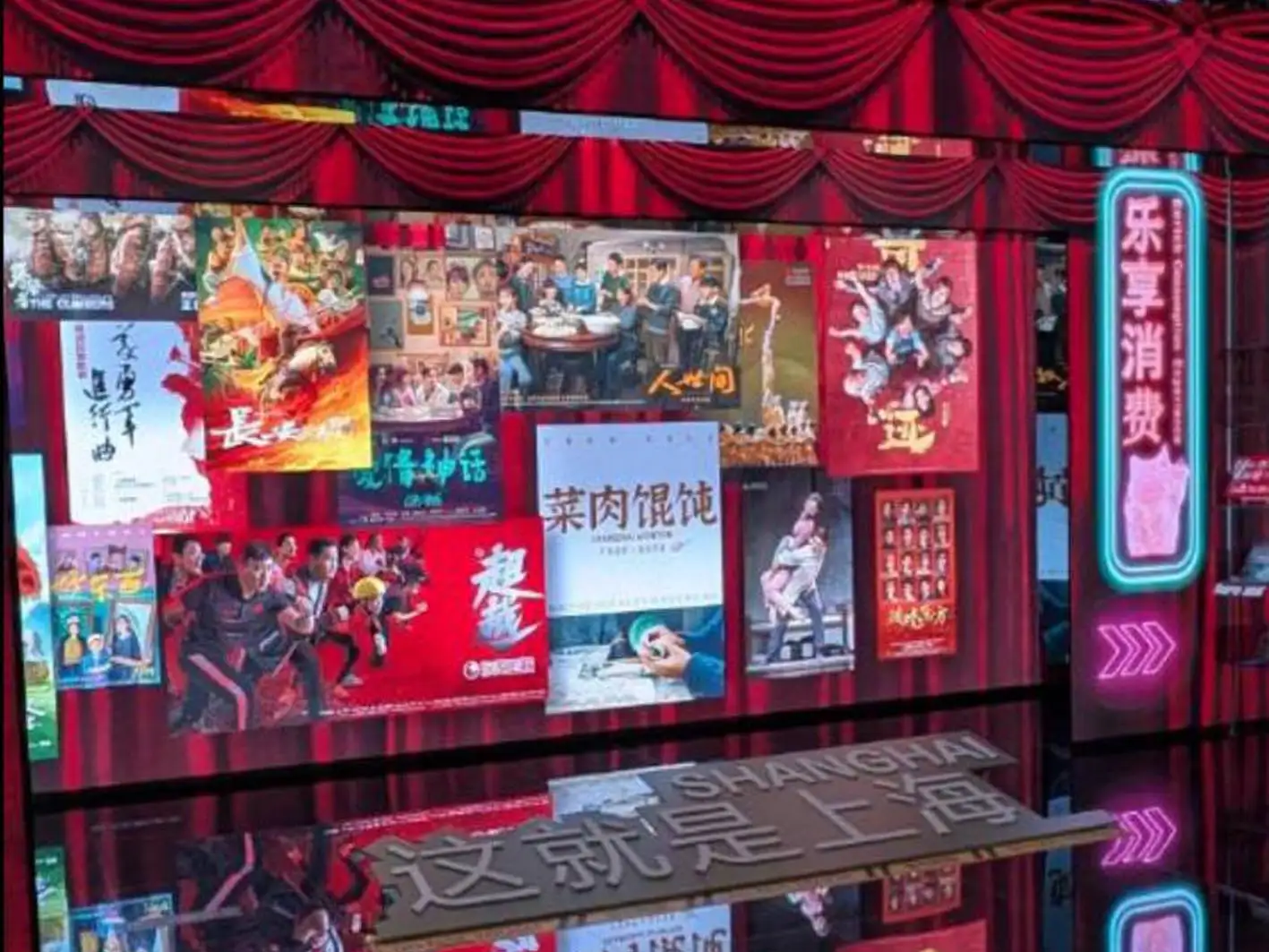 一幅幅經典影視海報串起城市記憶，光影交錯間映照出上海兼具文化底蘊與現代娛樂產業的蓬勃發展。（記者林怡孜攝）