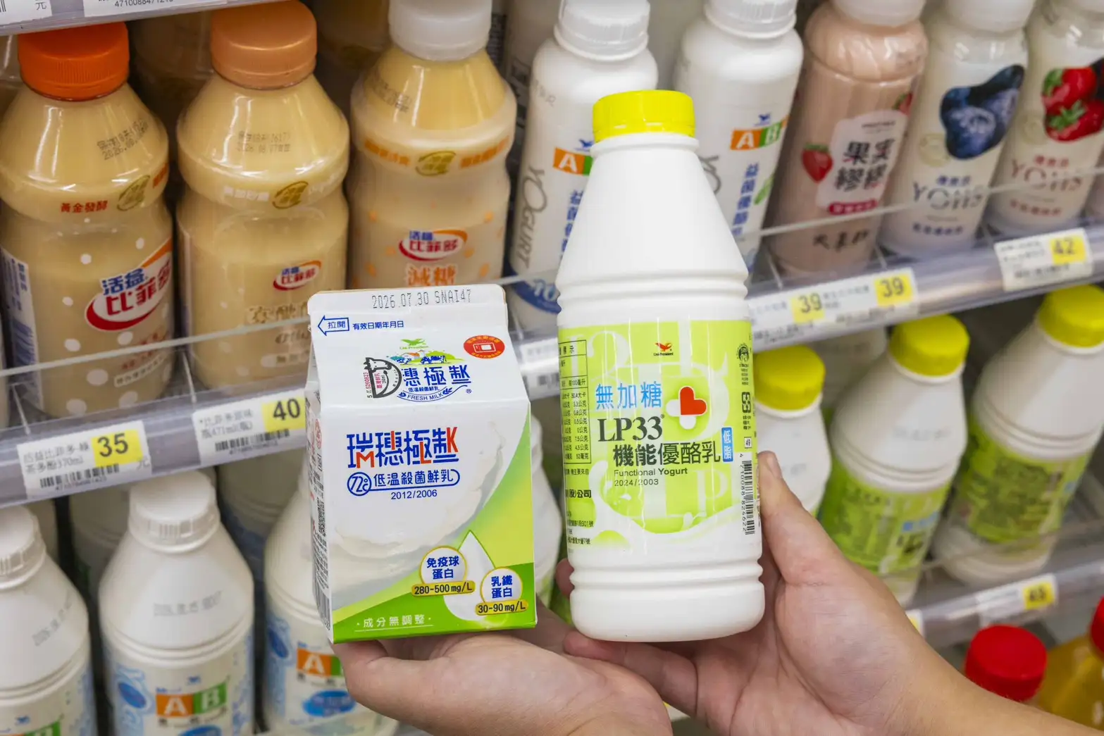 父親節期間購買指定鮮乳、優酪乳等商品，也可搭配活動優惠與會員回饋，一起為爸爸補充健康活力。(圖/統一企業提供)