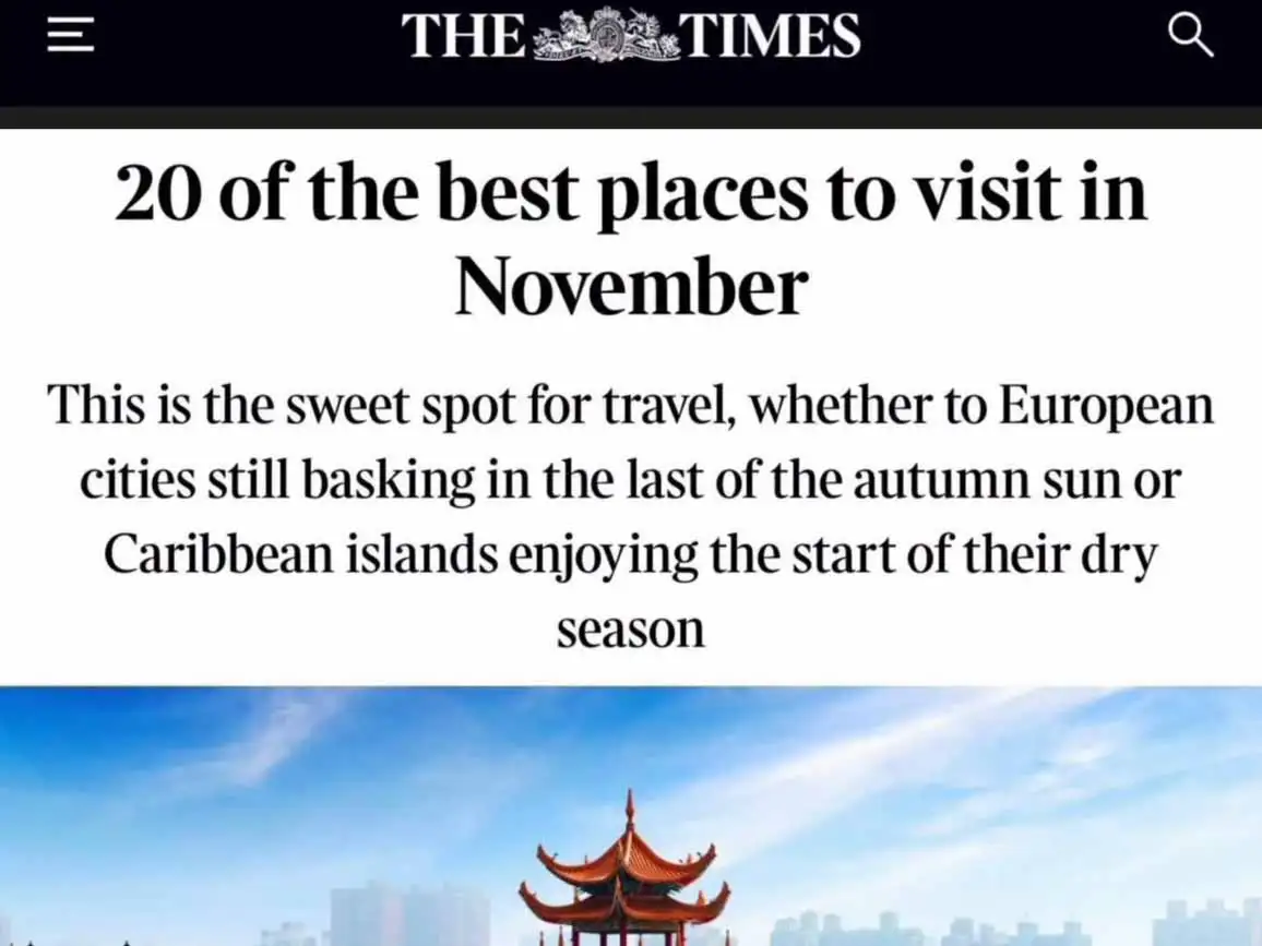 英國《泰晤士報》將高雄選入「11月最值得造訪20個目的地」。(高雄市政府觀光局提供)