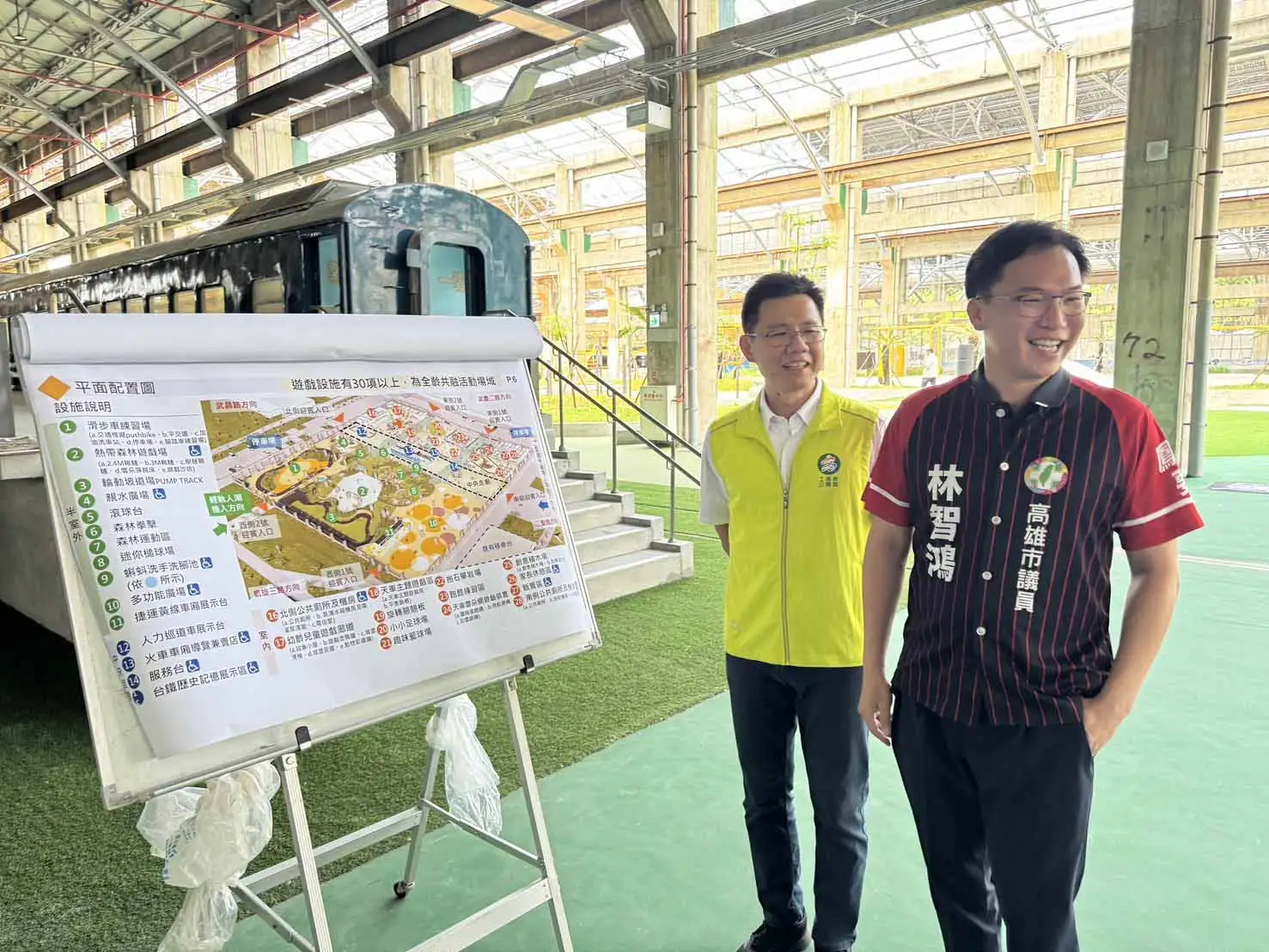 高雄市議員林智鴻會同公園處副處長羅椉元（黃色上衣）視察台鐵高雄機廠兒童遊樂園區。（陳智鴻團隊提供）