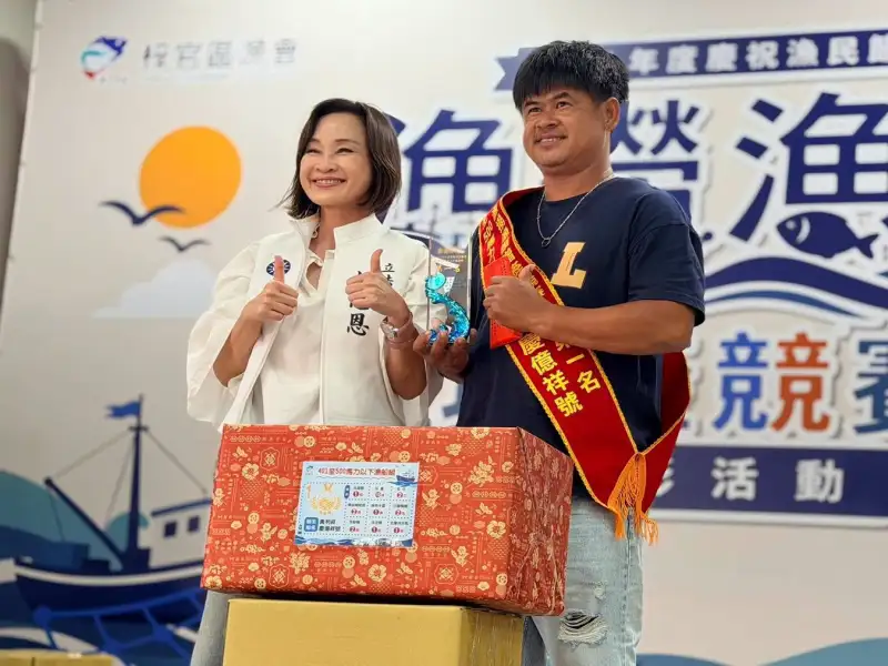 柯志恩出席梓官漁民節  盼推動智慧漁港打造高雄藍色品牌