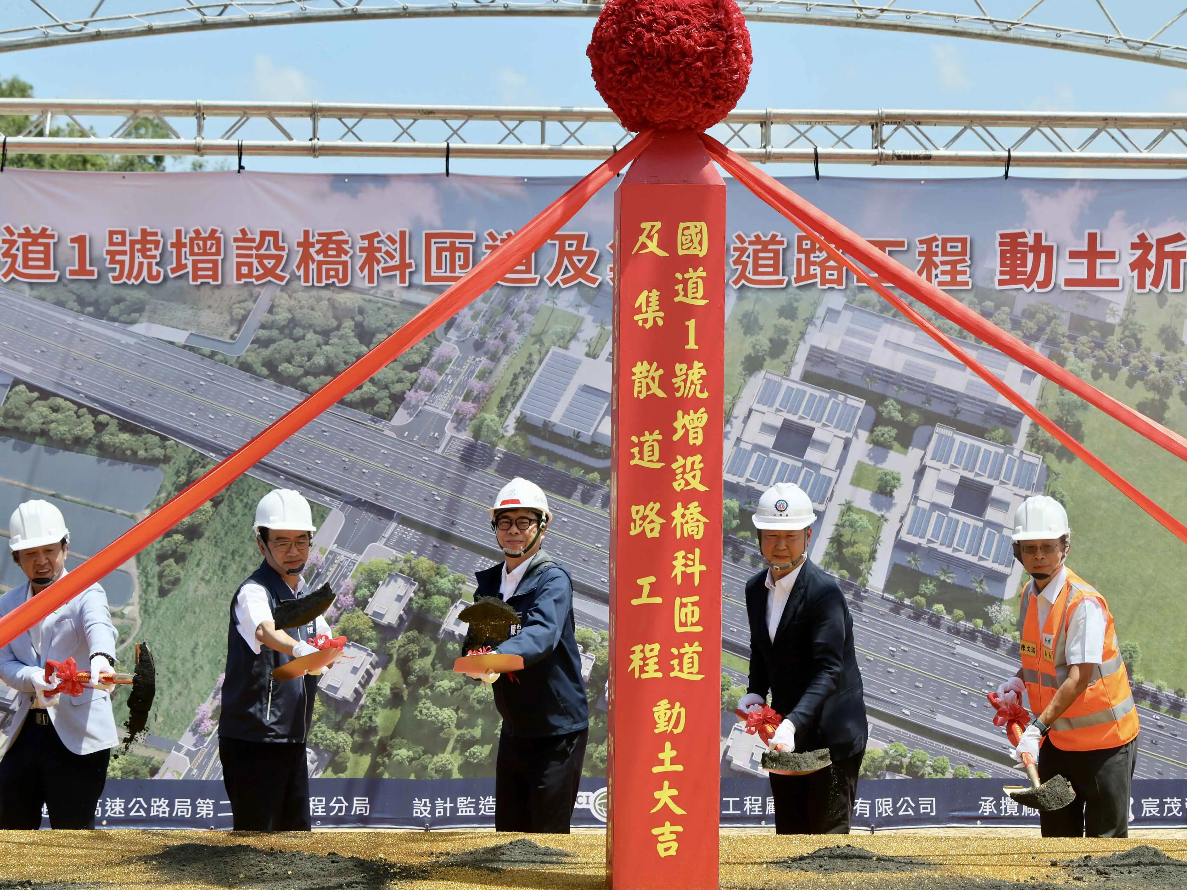 高雄市長陳其邁與交通部長陳世凱共同出席祈福動土。（高雄市府提供）