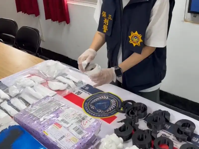 保三總隊破獲跨境毒品案  3D玩具熊藏愷他命逮2嫌