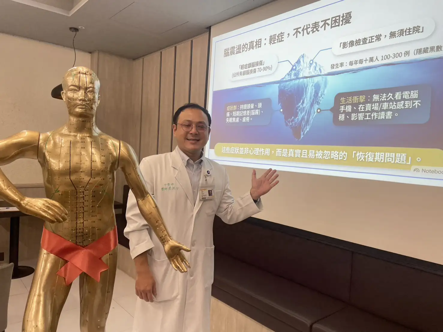 奇美醫院中醫部主治醫師莊照宇表示，輕症腦震盪患者即使影像檢查正常，仍可能出現頭暈、失眠等恢復期症狀，中西醫整合治療有助改善不適。(圖/記者林怡孜攝)