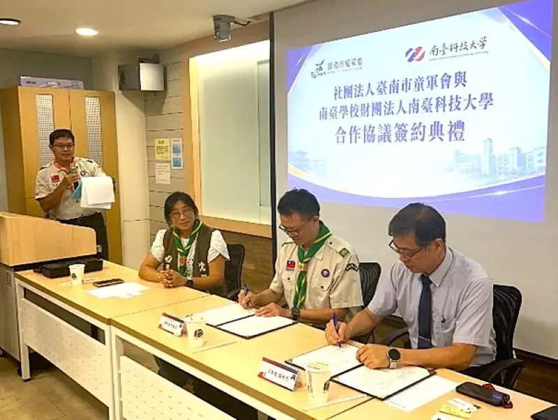台南市童軍會理事長楊智雄(右二)與南臺科大副校長王振乾(右一)代表雙方簽署合作協議，共同推動日語「語言章」。(圖/南臺科大提供)