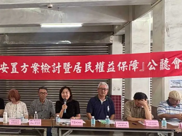 高雄市議員陳麗娜主持、市議員李雅靜參與，邀集專家學者及地方居民共同討論遷村議題。（陳麗娜提供）