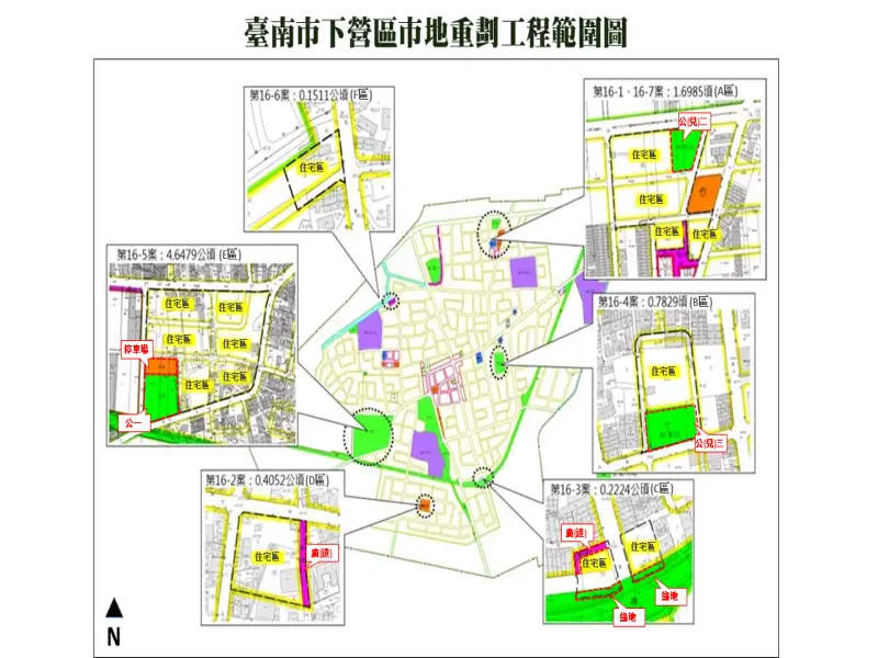 臺南市第十九期下營公設解編市地重劃土地所有權人說明會圓滿完成　為地方注入發展新活力