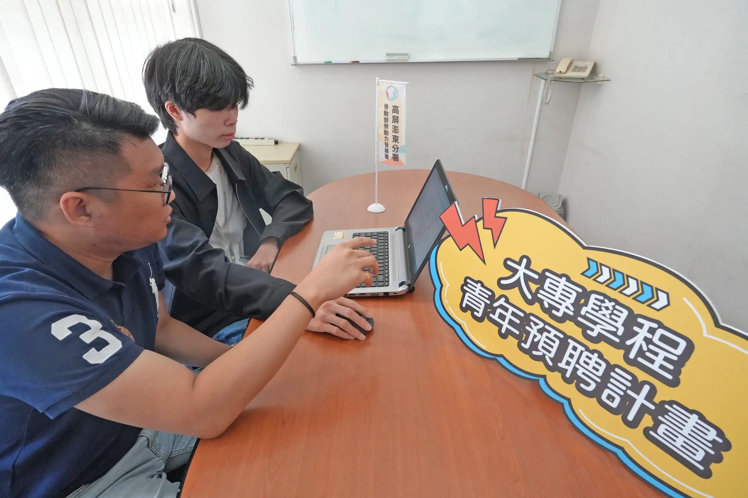 透過企業預聘計畫，讓學生能提早接觸產業環境，實現「畢業即就業」的目標。(勞動部高屏澎東分署提供)