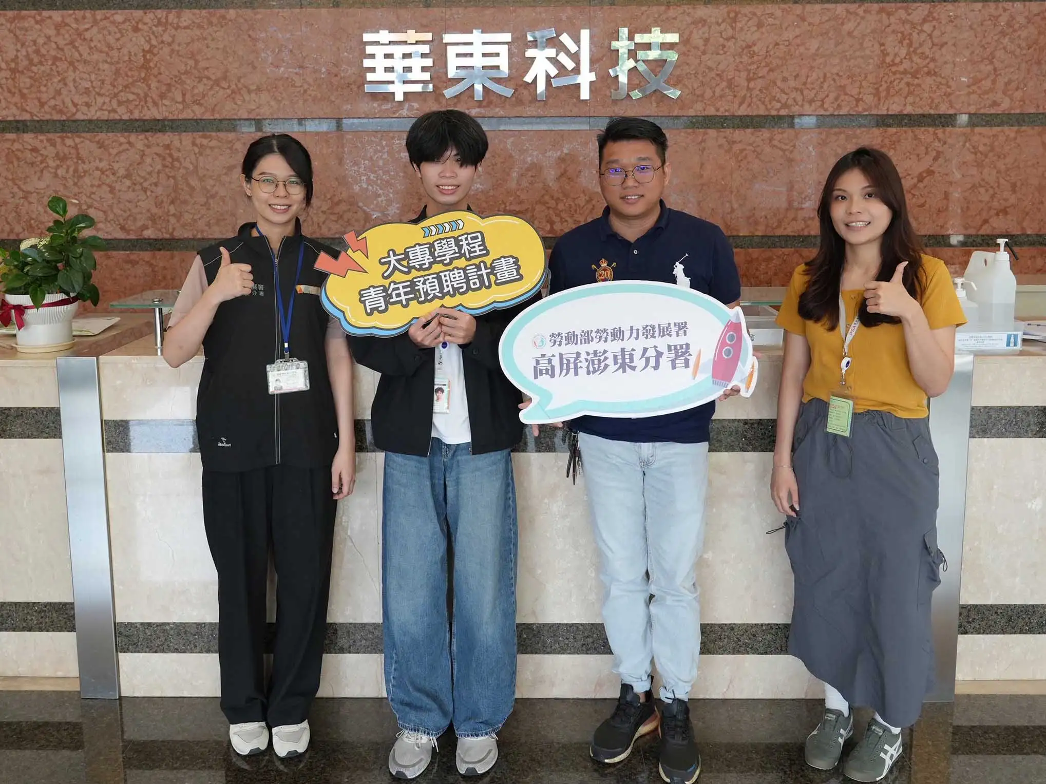 正修科技大學資訊工程系學生陳彥志透過計畫，在大四期間進入科技公司擔任助理工程師。(勞動部高屏澎東分署提供)