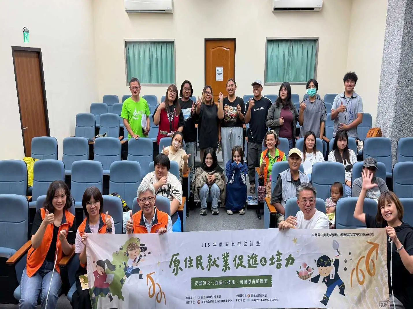 高雄市勞工局辦理「原氣補給計畫－原住民就業促進與培力」巡迴課程。（高雄市勞工局提供）