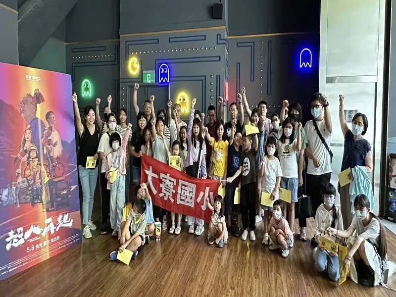 不一樣的父親節　大寮國小親師生看《超人再起》感受生命韌性