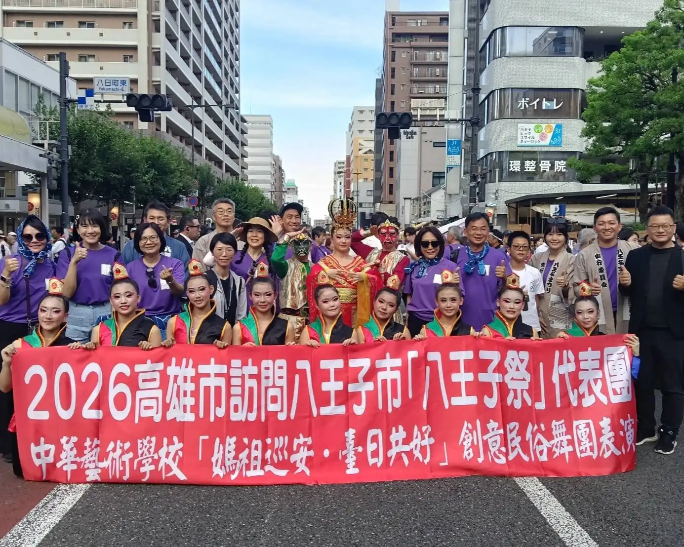 高雄市議會代表團與八王子市長初宿和夫、眾議院議員萩生田光一及八王子市議員等交流夥伴合影，共同見證高雄與八王子締結姊妹市20周年的重要時刻。（高雄市議會提供）