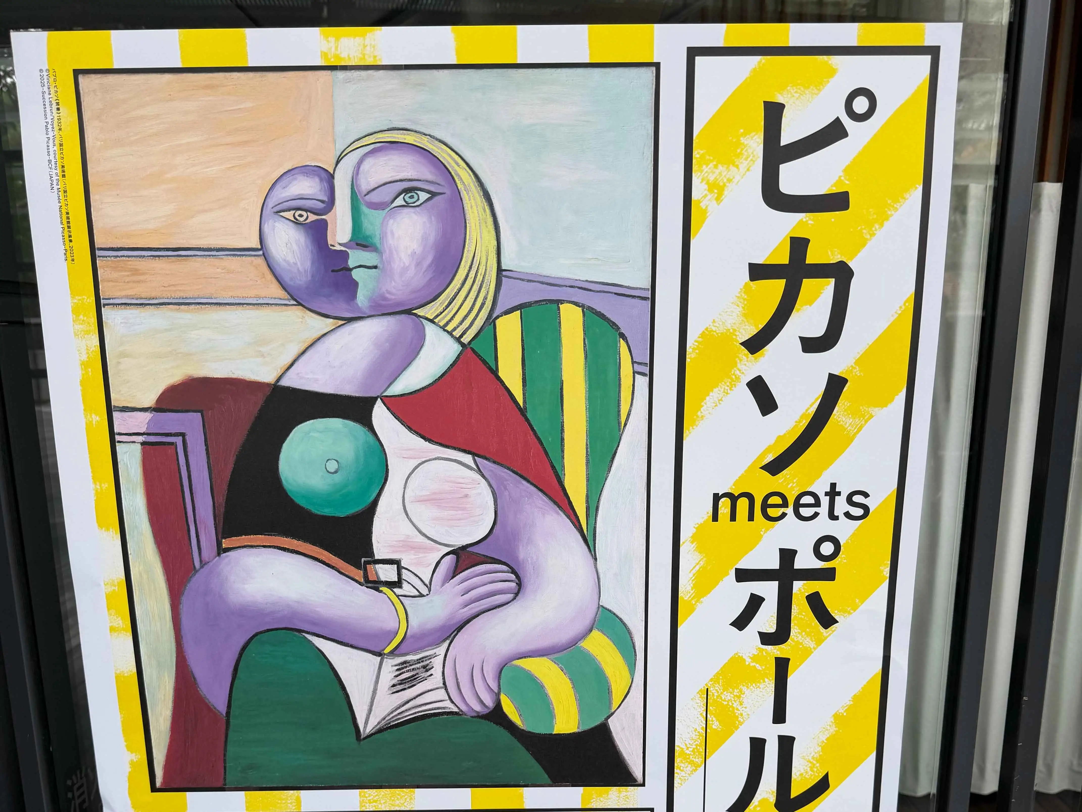 此次特展以巴黎畢卡索國家博物館館藏為核心，展出約80件作品，並由英國設計師保羅．史密斯重新打造展覽空間。（高雄市議會提供）
