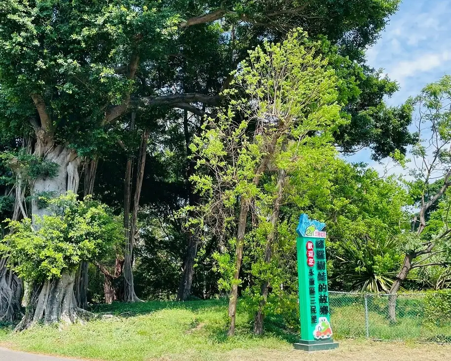 走進昔日糖廠聚落，從庶民生活記憶出發，讓遊客看見不同於一般觀光景點的永康。(台南市政府觀光旅遊局提供)