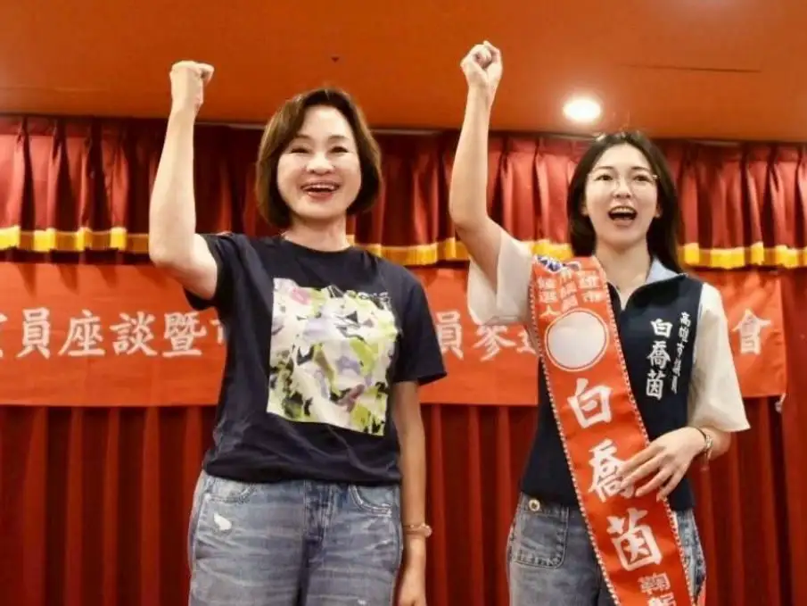 高雄市議員白喬茵表示，在高雄「綠大於藍」的政治結構下，柯志恩靠著自身形象、問政表現及持續與市民互動，一步步拉近與選民距離，逐漸爭取中間選民認同。（取自白喬茵臉書）