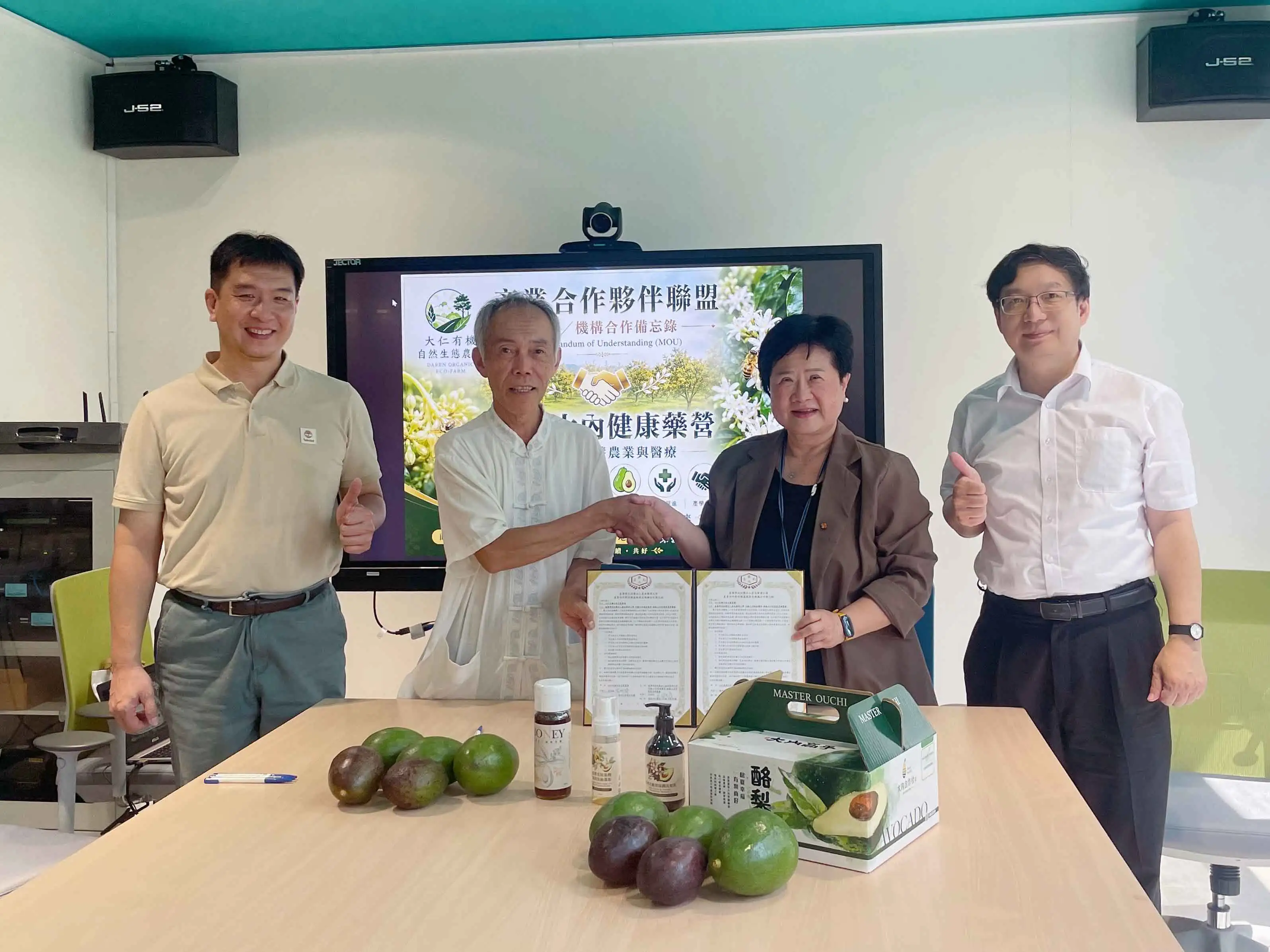 嘉藥與大仁生態農場簽署合作備忘錄期盼結合大學專業研發能量與在地農業資源。(嘉南藥理大學提供)