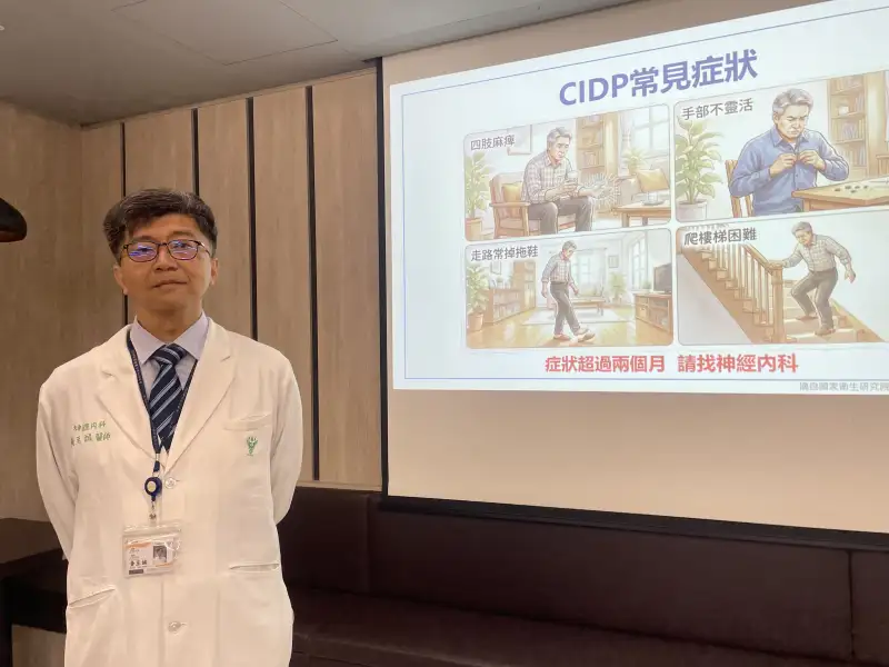 手腳麻木無力別當老化　罕病CIDP延誤治療恐失能