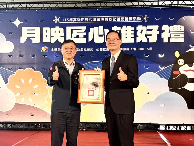 高雄市議會秘書長黃錦平代表議長康裕成出席「月映匠心 雄好禮」身心障礙團體秋節禮品推廣活動，宣布今年議會採購1067盒、總金額76萬5550元，連續3年加碼採購。（高雄市議會提供）