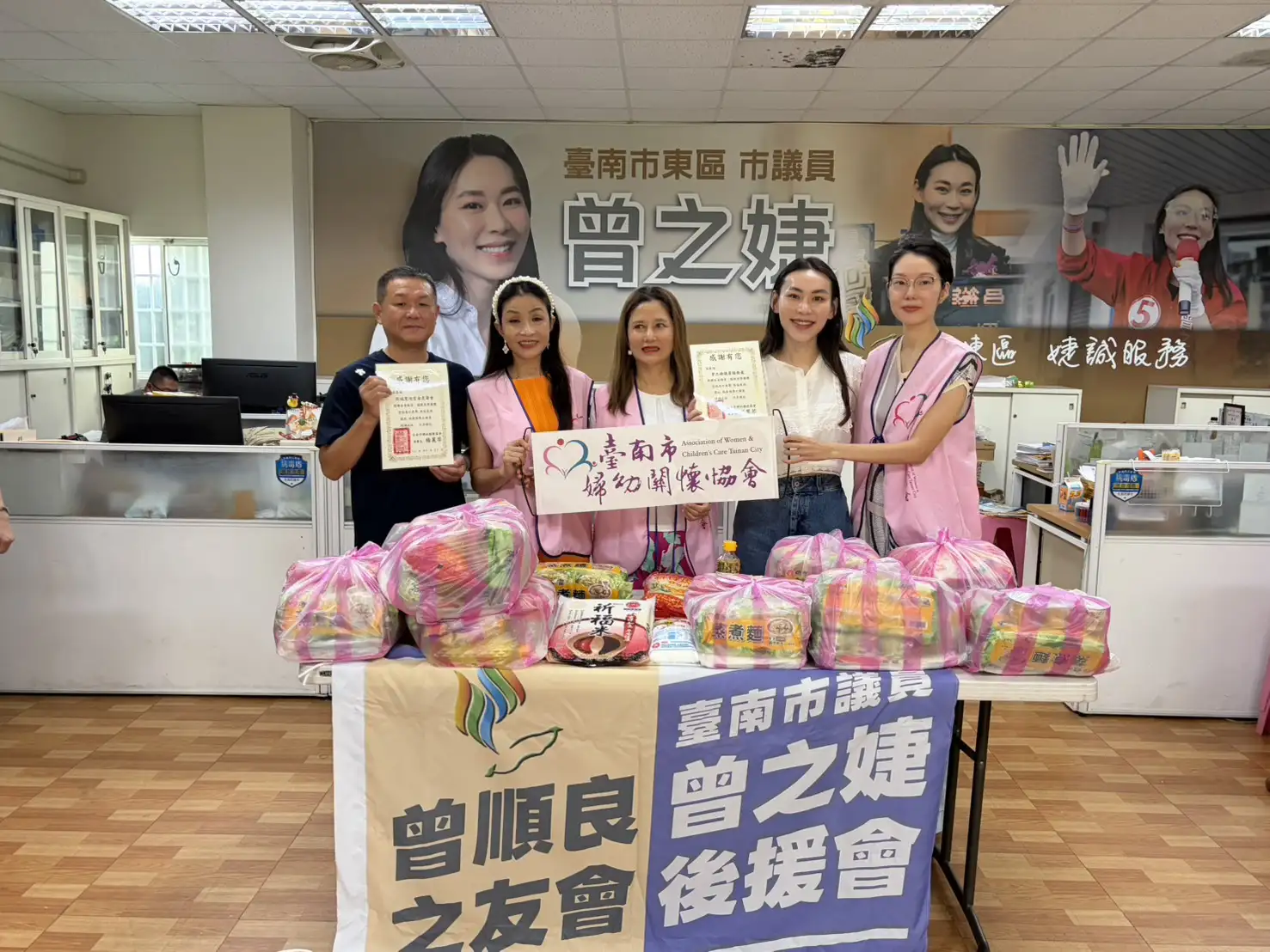 聖巡堂台南金虎爺會成立十周年，將宮廟祝壽賀禮整理成二百份民生物資，在市議員曾之婕(又二)媒合下捐贈四個公益機構，將周年祝福化為關懷弱勢的實際行動。(圖/記者林怡孜攝)