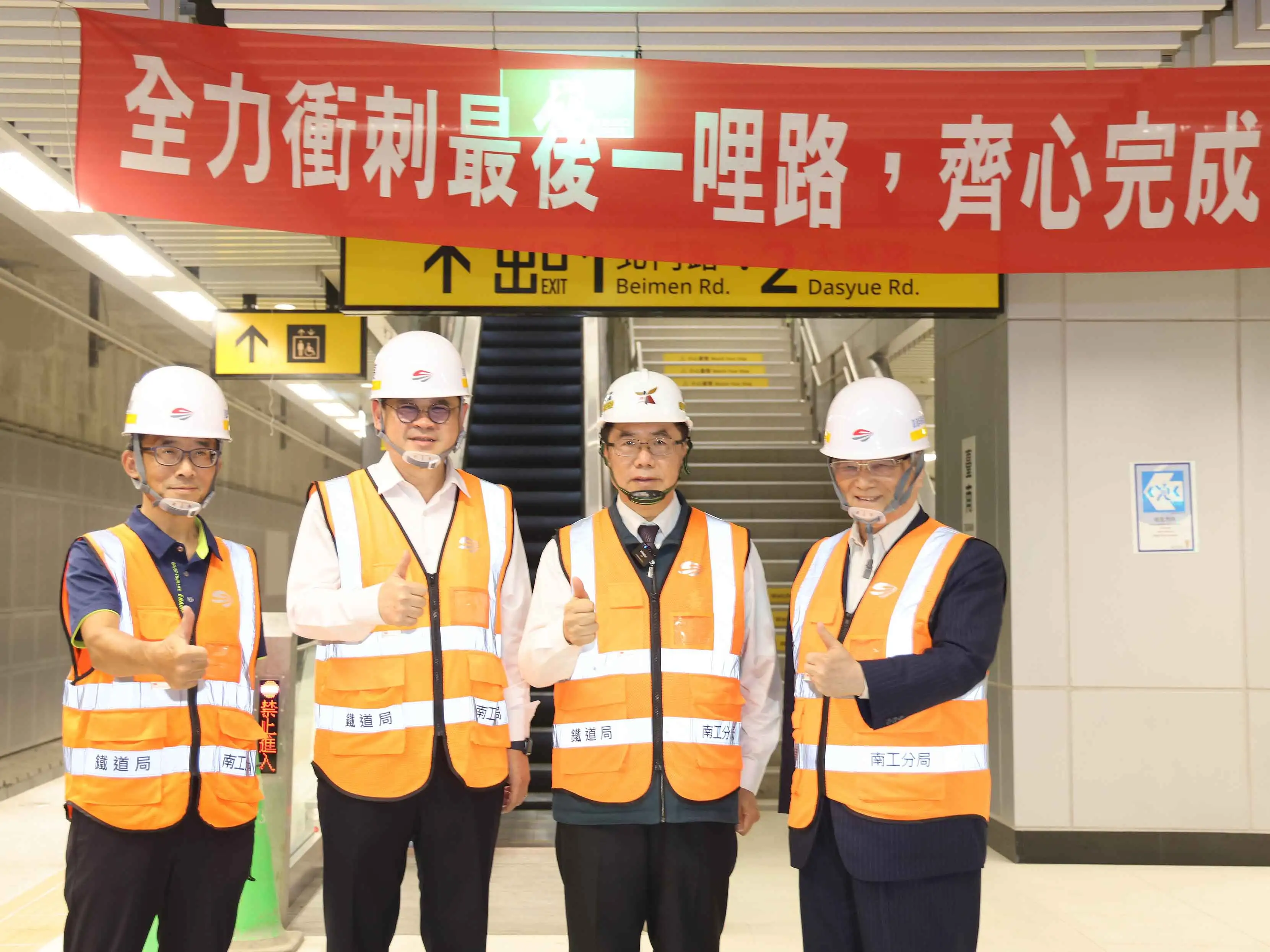 預計9月初進行台南車站揭牌，象徵第一階段鐵路下地通車進入倒數。(台南市政府交通局提供)