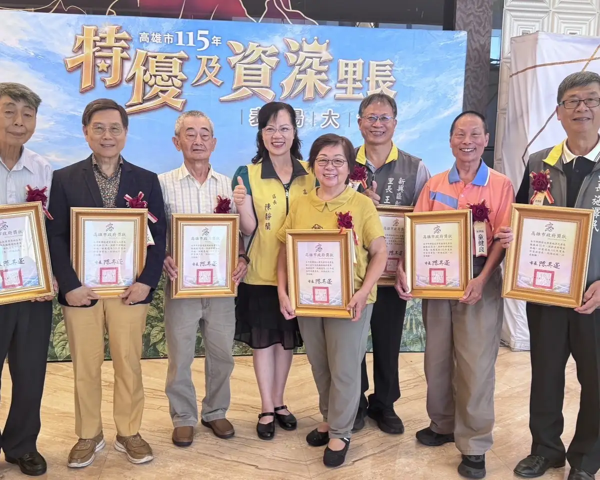 今年共有91位特優里長及119位資深里長，合210人接受表揚。（高雄市府提供）