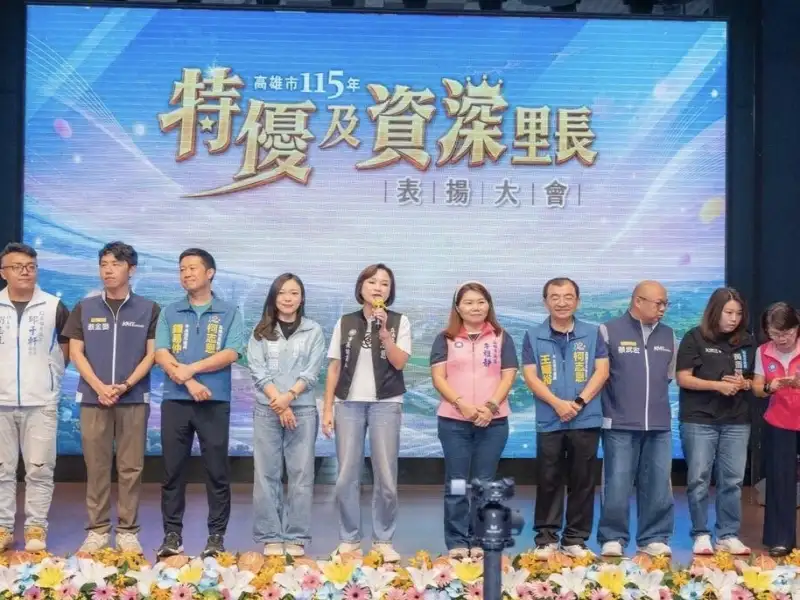 感謝里長全年無休服務鄉親  柯志恩允增加基層支持