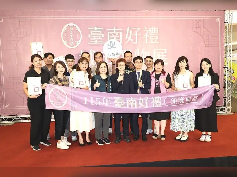臺南市「臺南好禮城市選物展」集結多家在地優質品牌，展現臺南特色伴手禮與農產加工成果。(圖/台南市政府提供)