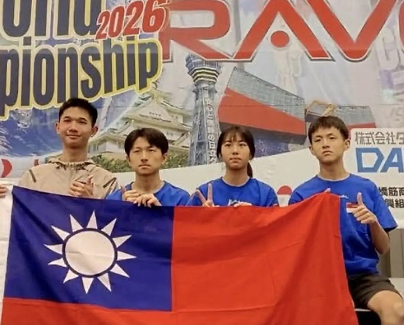 台灣代表隊在2026 RoboRAVE Championship世界機器人冠軍賽再傳捷報，林彥葶於Sumo Open 1Kg相撲機器人高中組勇奪世界季軍，與團隊成員持國旗合影，為台灣爭光。