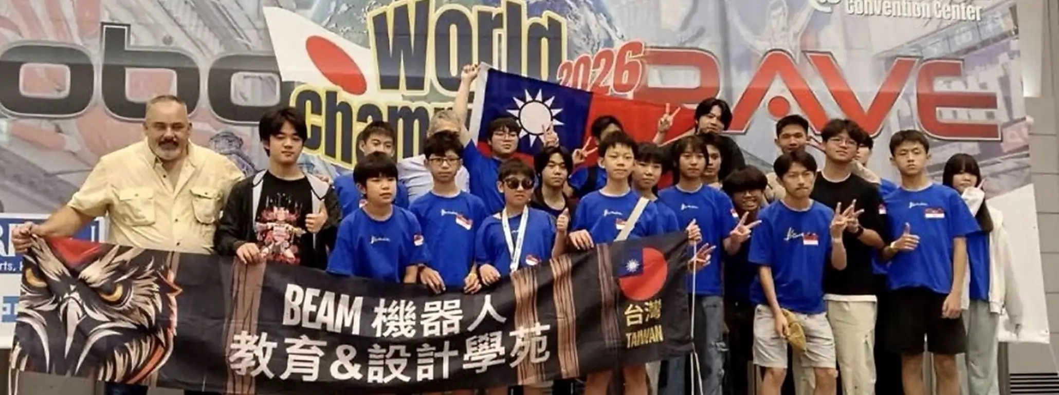 台灣代表隊在2026 RoboRAVE Championship世界機器人冠軍賽表現亮眼，林彥葶勇奪AlpineBot爬坡機器人高中組世界冠軍，賽後團隊成員開心合影。