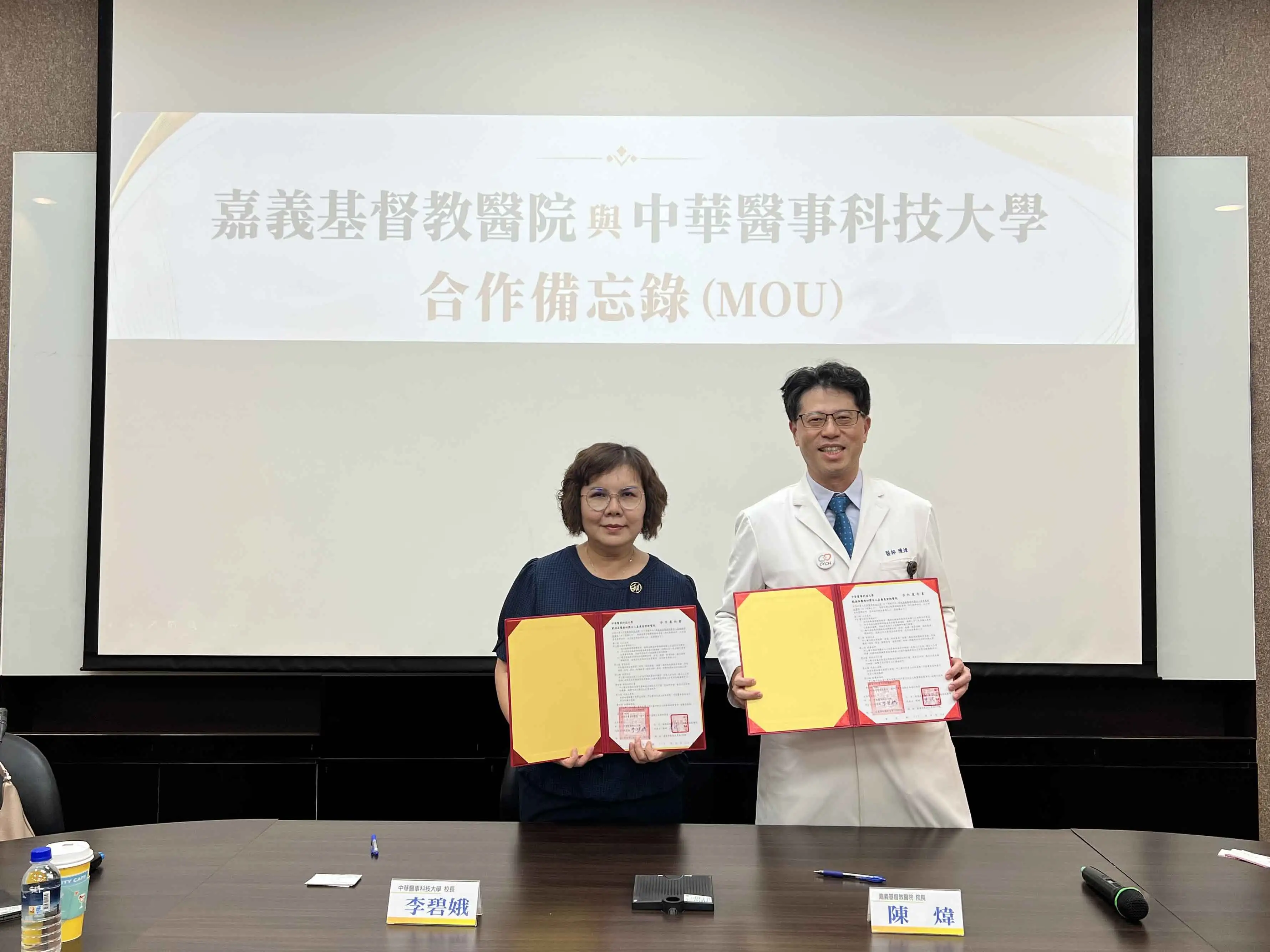 中華醫大和嘉義基督教醫院簽署合作意向書，由李碧娥校長(左)和陳煒院長（右）代表雙方簽署，正式成為合作夥伴關係。(中華醫事科技大學提供)