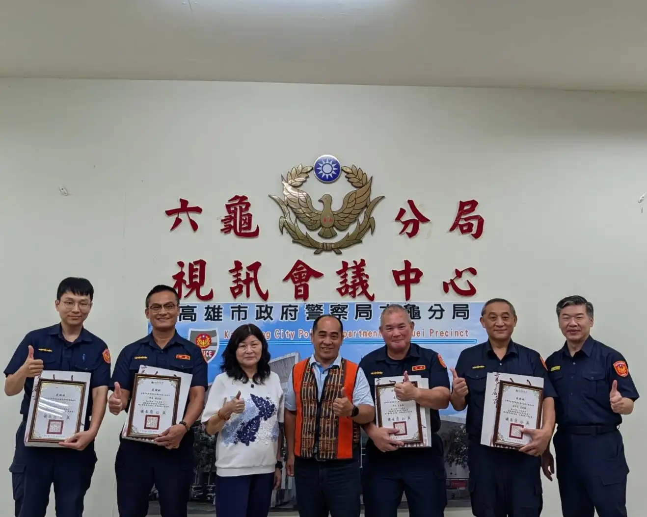 高雄市議員高忠德27日代表議長康裕成前往六龜分局，表揚協助迷途老翁平安返家的4名員警，並致贈慰勞金、感謝狀及禮品，肯定警方積極協尋及守護高齡長者安全的用心。（高雄市議會提供）