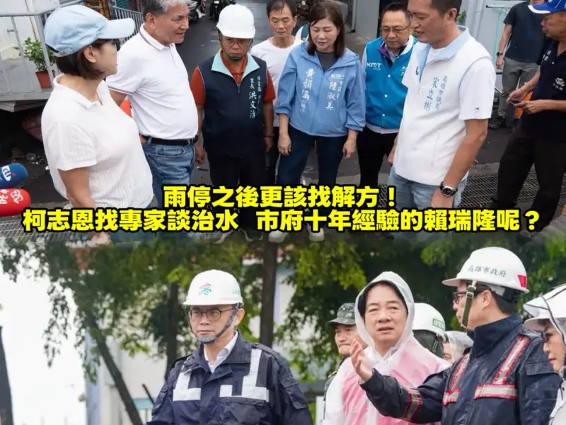 豪雨災情掀治水攻防  張永杰籲賴瑞隆拿出具體改善方案