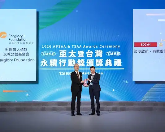 遠雄文教公益基金會執行長楊舜欽接受「2026 TSAA台灣永續行動獎」金獎肯定。（遠雄基金會提供）