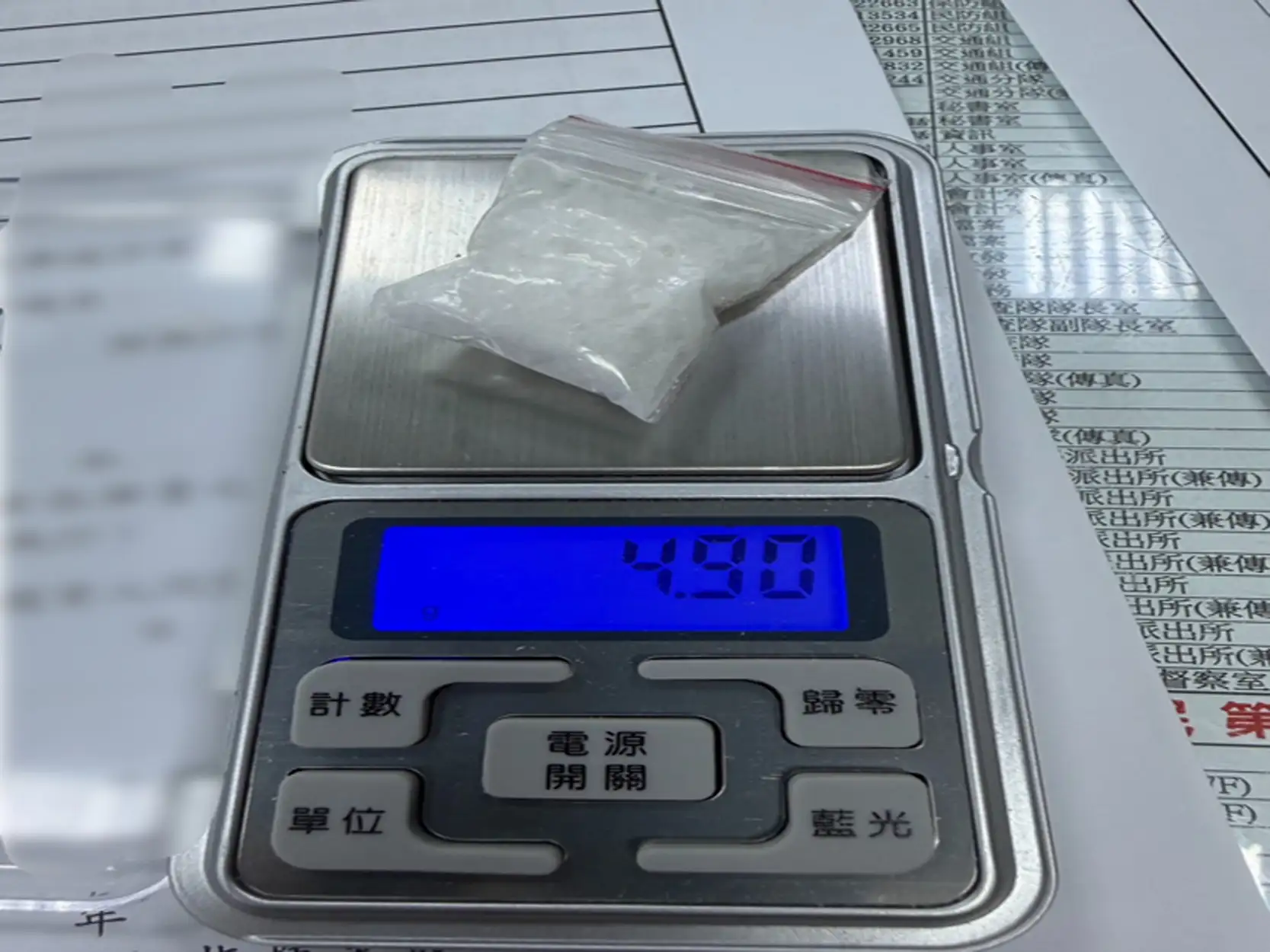 警方於車內查獲毒品，現場查扣並秤重約4.9公克，全案依毒品危害防制條例等罪嫌移送偵辦。（鼓山分局提供）