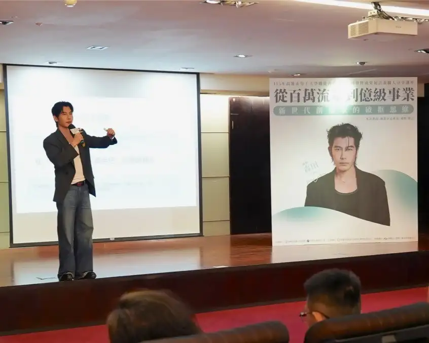 森田也提出創業「3大鐵律」，包括「流量是借來的，系統才是自己的」、「拒絕單一公式，找到自己的商業邏輯」，以及「AI時代最難被取代的護城河，是人的溫暖與真實」。（高雄市勞工局提供）