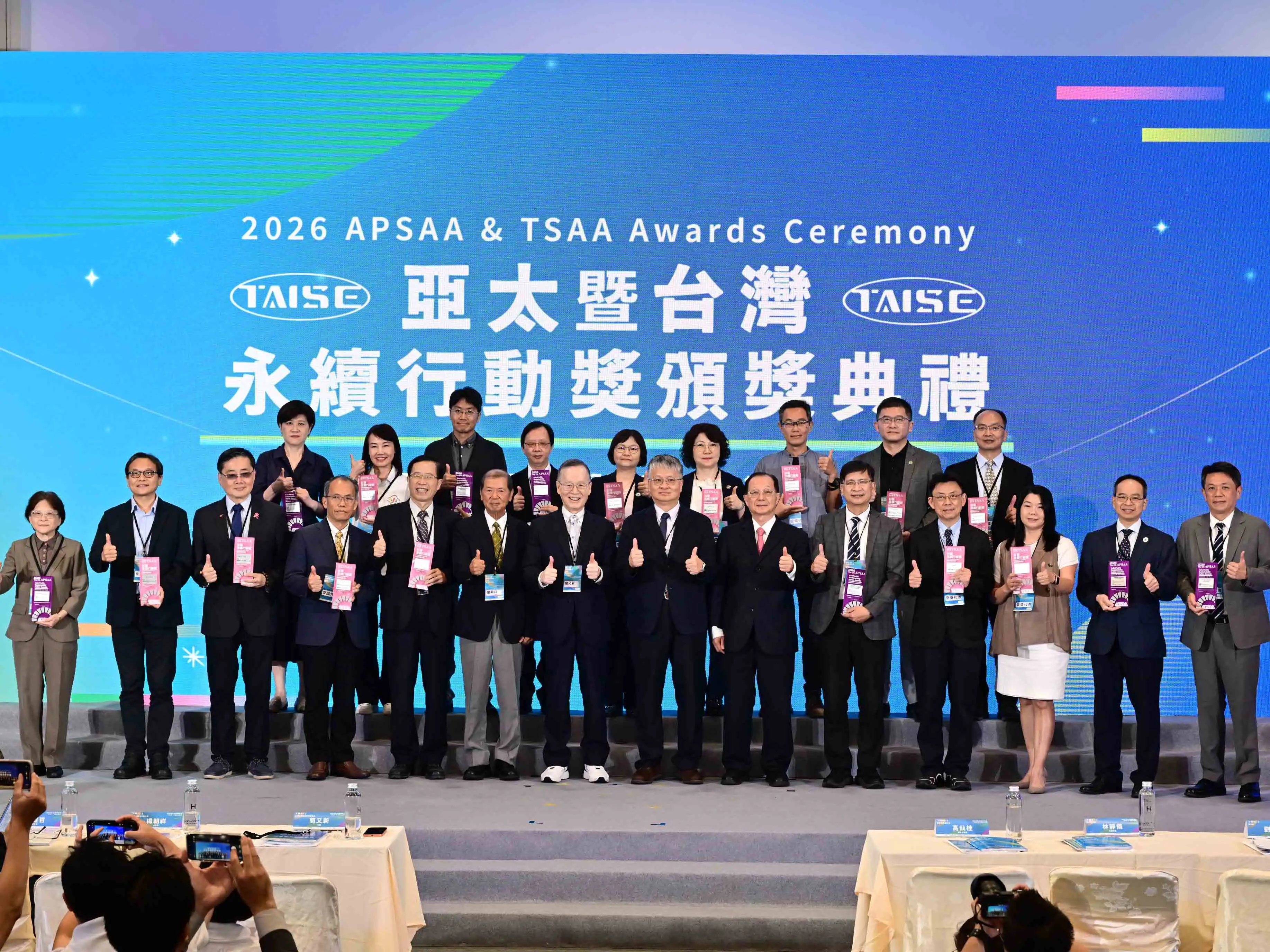 「2026第六屆台灣永續行動獎（TSAA）」，獲獎單位合影，鐘俊顏副校長(前排左2)代表崑山科大領獎。(崑山科技大學提供)