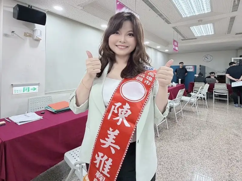 陳美雅登記競選  拚連任盼為地方爭更多資源