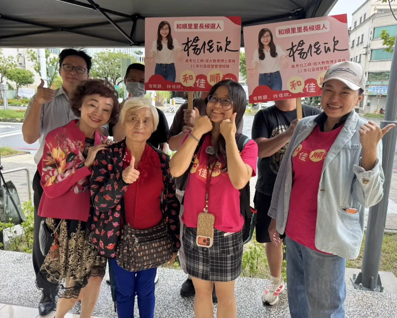 和順里里長參選人楊佳欣（右二）在競選團隊及支持者陪同下投入選戰，團隊以「和佳順欣」為訴求，展現團結氣勢，盼以社工專業及在地服務經驗爭取里民認同與支持。（記者張振興攝）