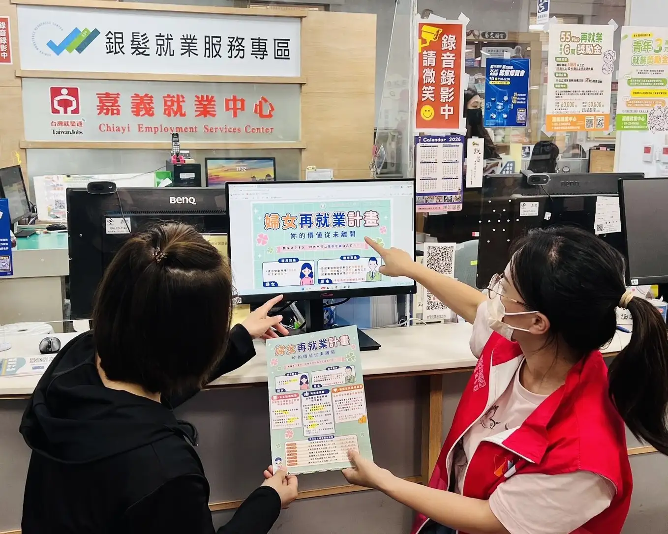 民眾可親洽雲嘉南區各就業中心諮詢計畫及辦理送件。(勞動部雲嘉南分署提供)
