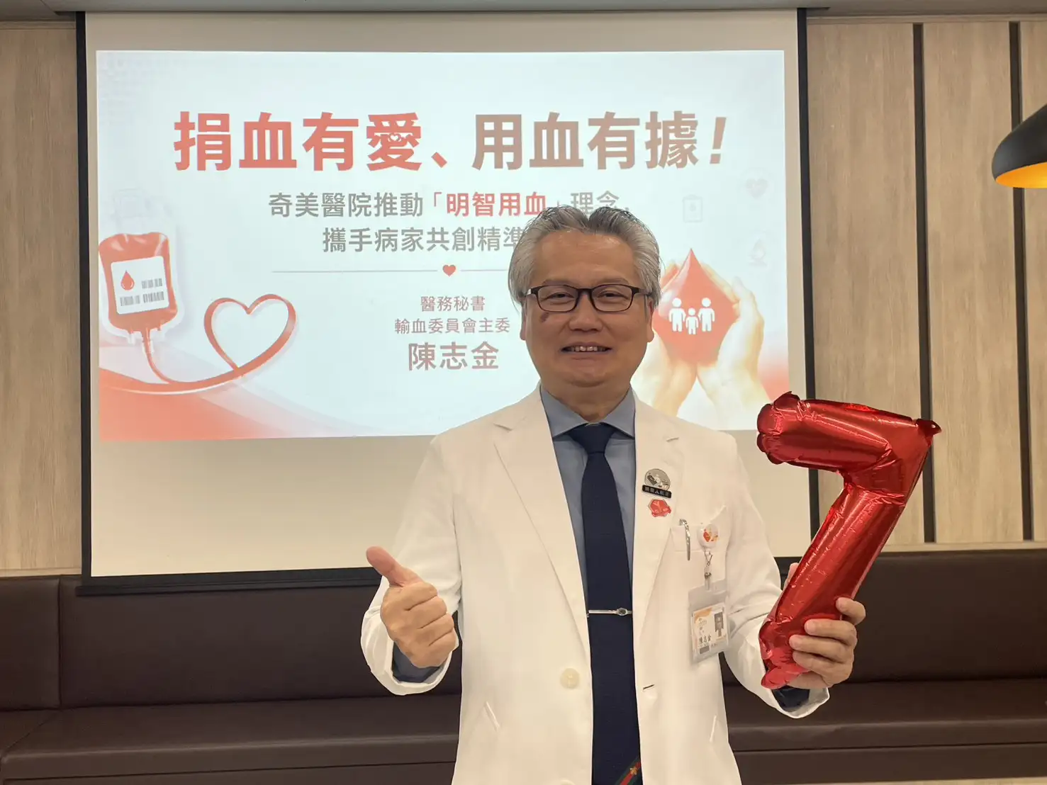 奇美醫院醫務秘書、輸血委員會主委暨加護醫學部主治醫師陳志金表示，輸血並非越多越好，應依病人症狀、出血情形及整體病況評估，將珍貴血液資源用在真正需要的患者身上。(圖/記者林怡孜攝)