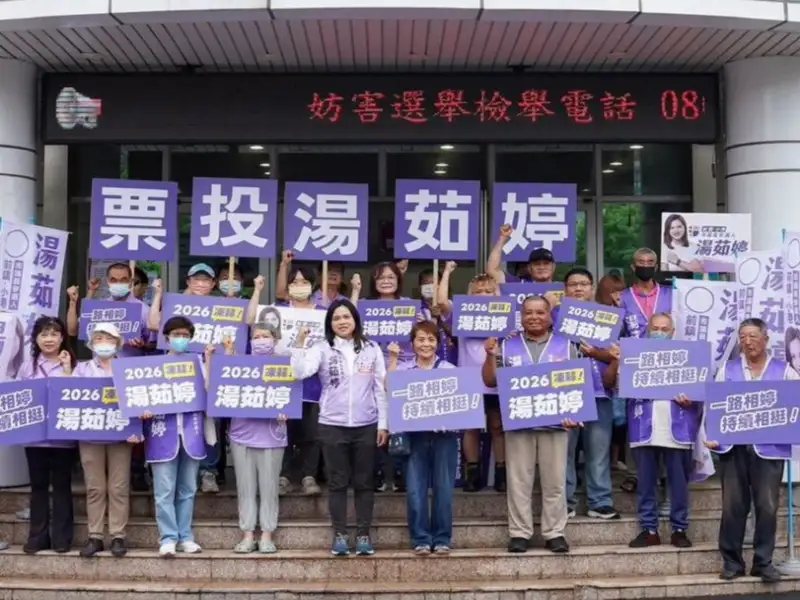 湯茹婷披藍袍投入市議員選戰  盼凝聚地方力量拚團結