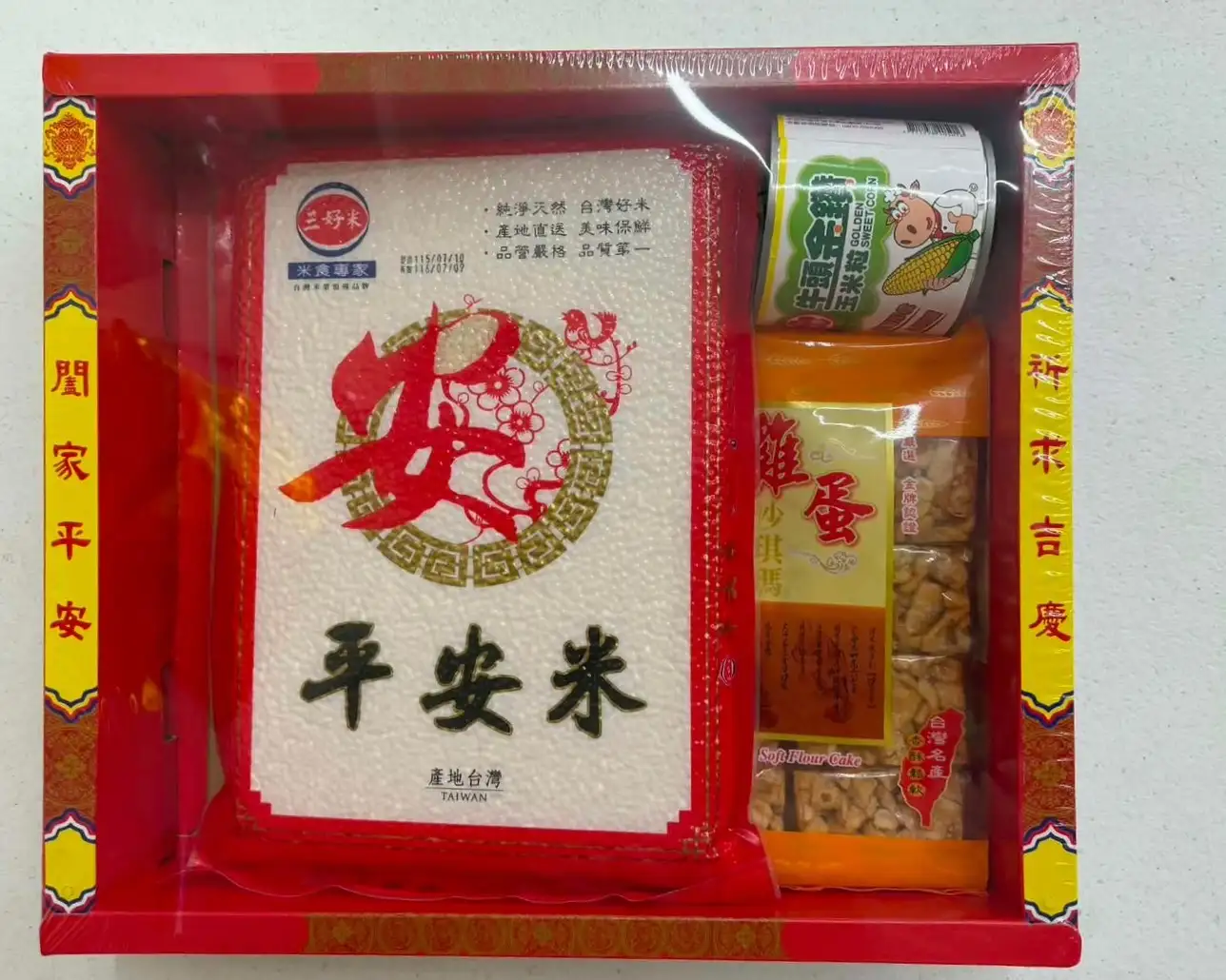朴子配天宮今年提供馬公市公所普渡供品288組，依弱勢家庭實際生活需求進行分配。(馬公市公所提供)