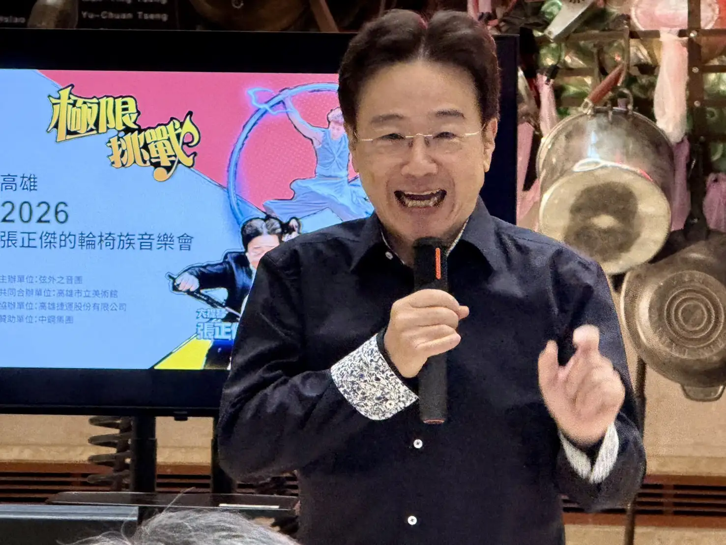 今年張正傑再度翻玩創意，邀集多位頂尖藝術家聯手登台。(記者洪淑玉攝)