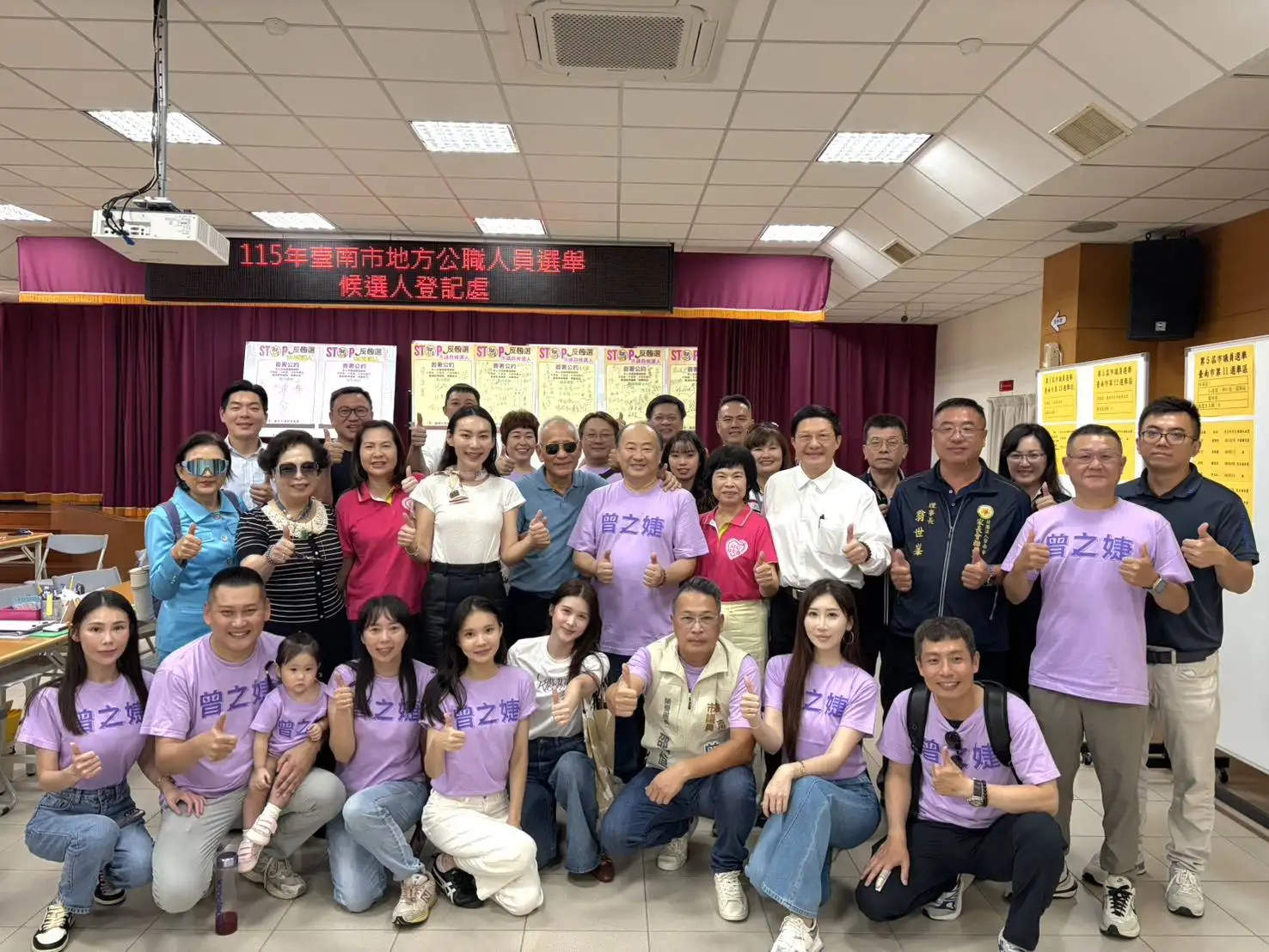 曾之婕(中排左四)以無黨籍身分尋求市議員連任，曾之婕父親曾順良、弟弟曾信凱以及家人和地方里長與支持者均到場相挺。(圖/曾之婕提供)