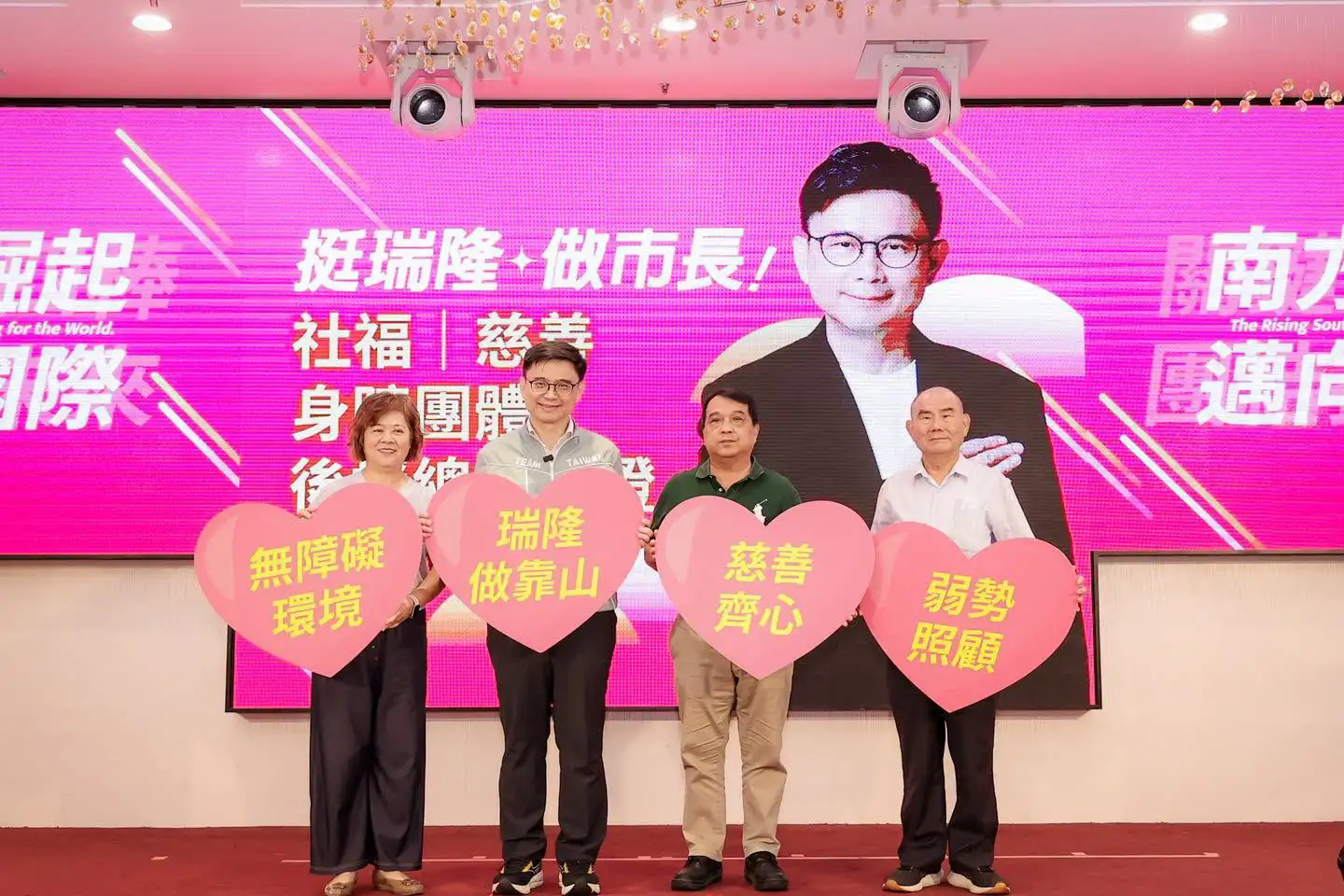 賴瑞隆社福慈善身障後援會正式成立，社福、身障及慈善界代表齊聚相挺，展現支持力量。（賴瑞隆團隊提供）