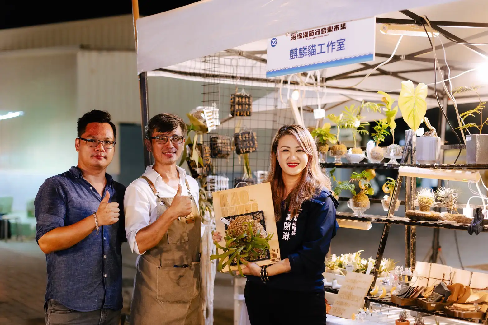 海線在地店家熱情參與，推出各式特色美食與餐飲，展現北高雄海線豐富的地方風味。（高雄市觀光局提供）