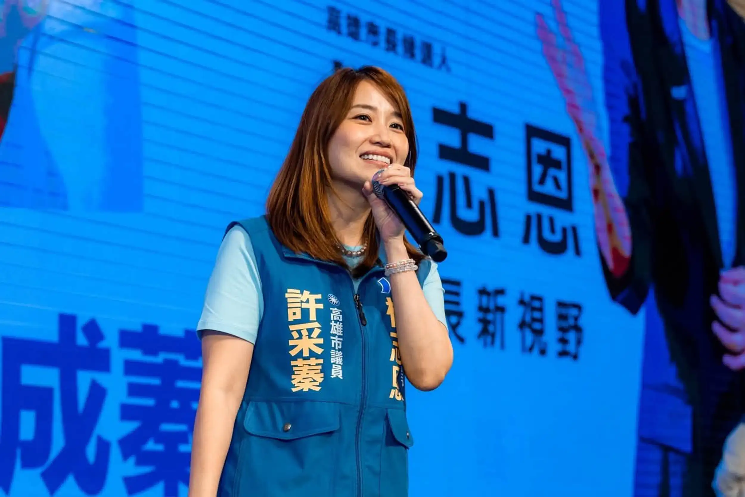 高雄市議員許采蓁表示，柯志恩長期站在公平正義第一線，面對爭議與強權從不退縮，她將與柯志恩並肩為高雄未來努力。（許采蓁團隊提供）
