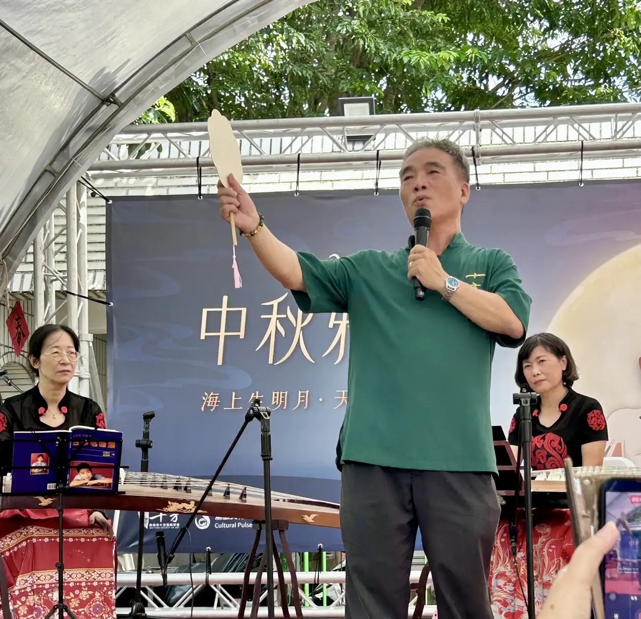 國樂表演團長林桂香帶領團隊演出，悠揚樂聲增添雅集人文氣息，十方藝術學會理事長盧毓騏也現場吟唱詩詞，感受中秋詩韻。（記者吳文生攝）