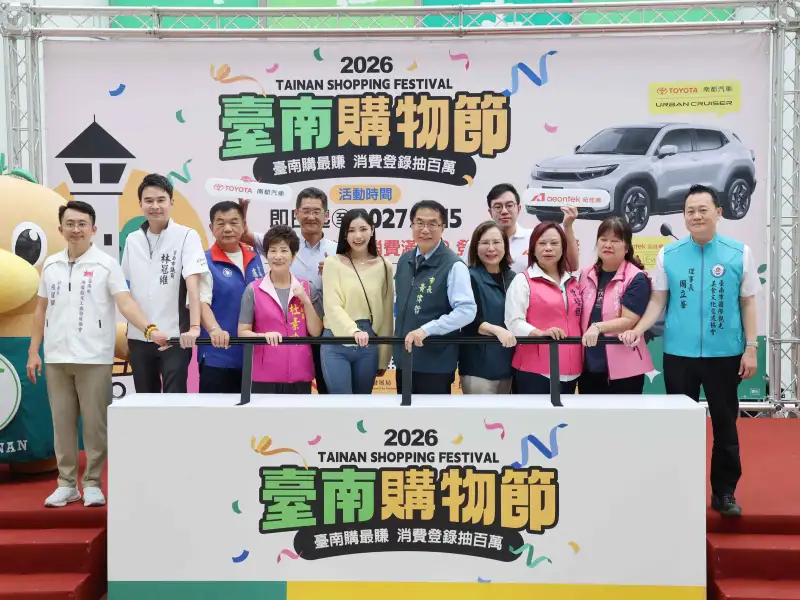 台南購物節登場  黃偉哲：消費滿50元就有抽獎機會