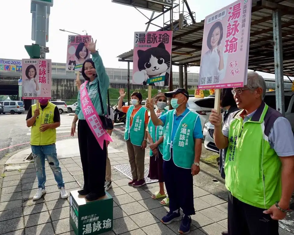 市議員湯詠瑜7日清晨在地方里長陪同下站上街頭，向上班、上學民眾揮手問早，展開選戰倒數82天連任衝刺。（湯詠瑜提供）
